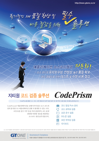 CodePrism