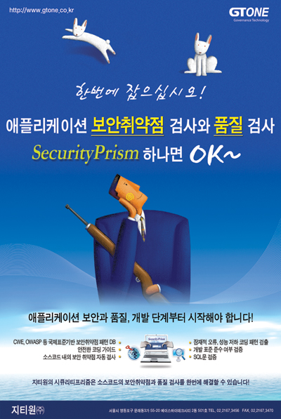 /ǰ˻ SecurityPrism ϳOK