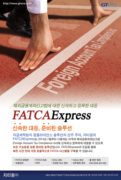 FATCAExpress